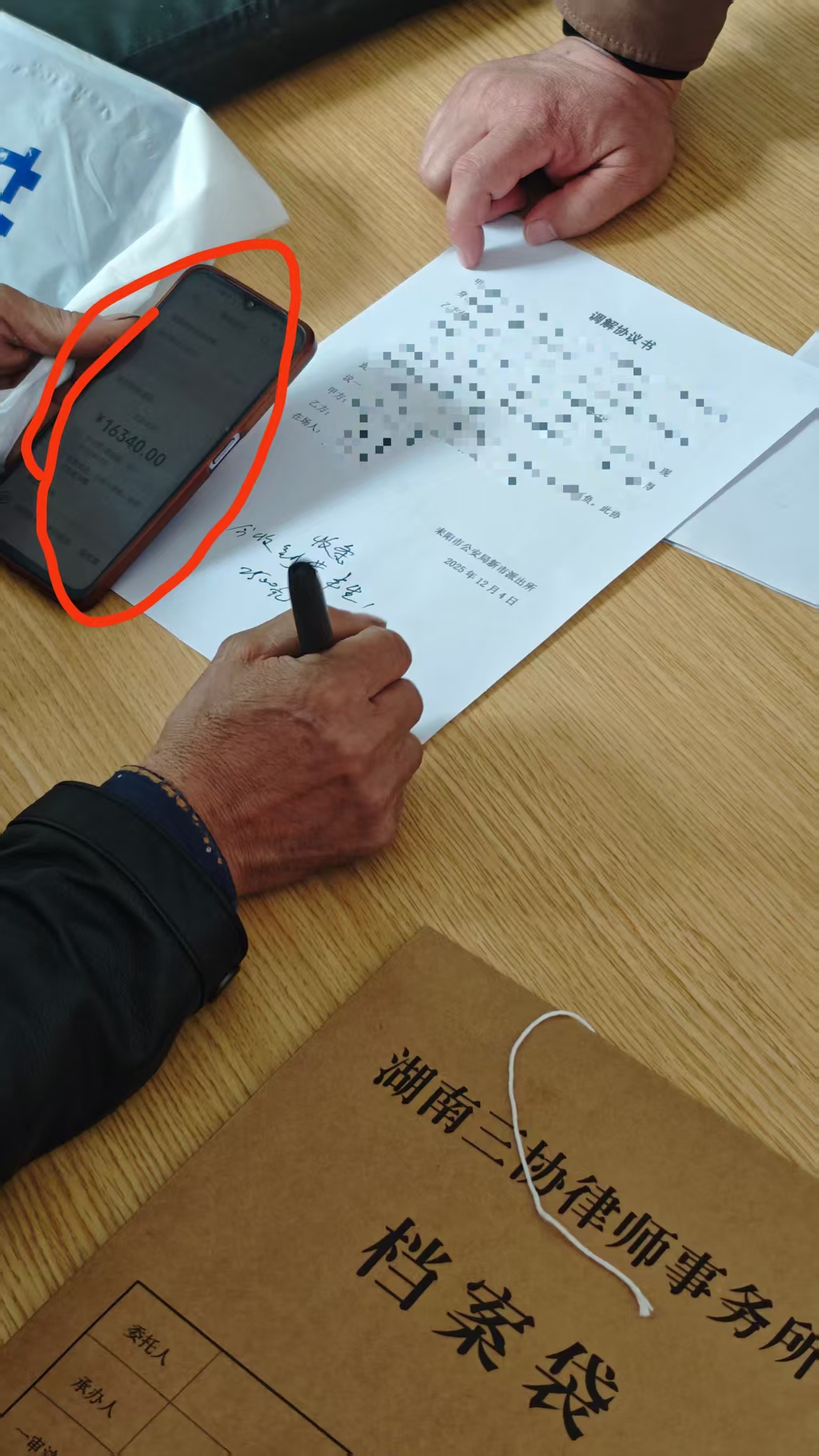 客户赠锦旗 - 不辞辛劳护公正 尽心尽责维权益